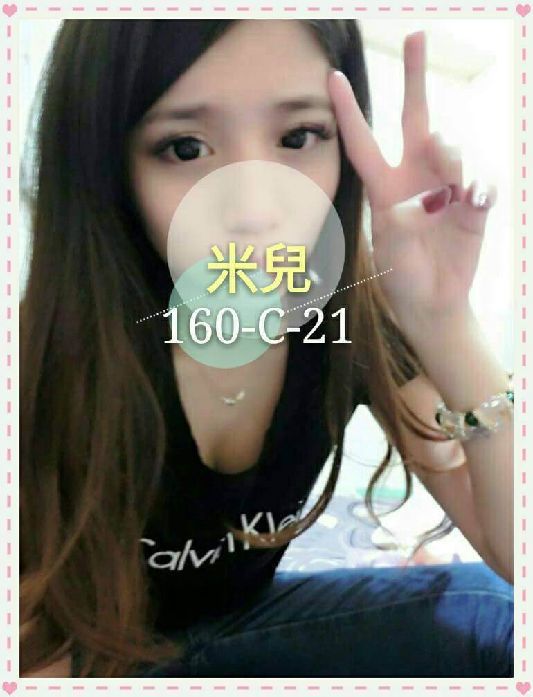 雪莉 彰投 少婦 36F 擅長變裝戲